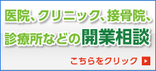 �屡������˥å����ܹ��������Ž�ʤɤγ�������